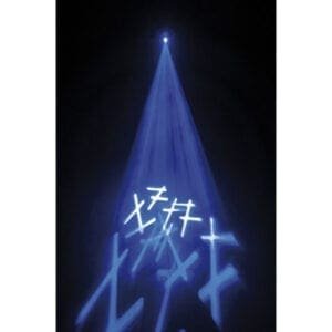 Showtec Expression 550S-36695